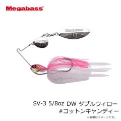 メガバス　SV-3 5/8oz DW ダブルウィロー #コットンキャンディー