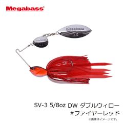 メガバス　SV-3 5/8oz DW ダブルウィロー #ファイヤーレッド