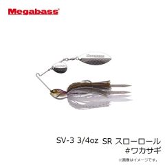 メガバス　SV-3 1/2oz SR スローロール #ギル