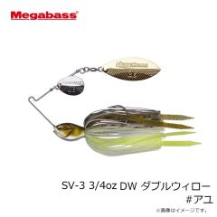 メガバス　SV-3 3/4oz DW ダブルウィロー #アユ
