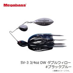 メガバス　SV-3 3/4oz DW ダブルウィロー #ブラックブルー