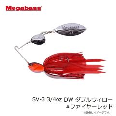 メガバス　SV-3 3/4oz DW ダブルウィロー #ファイヤーレッド