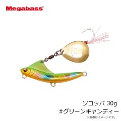 メガバス　ソコッパ 30g #グリーンキャンディー