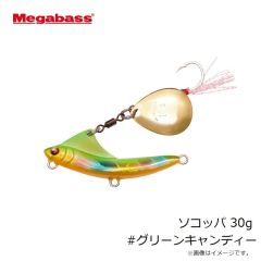 メガバス　ソコッパ 30g #グリーンキャンディー