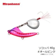 メガバス　ソコッパ 40g #オレンジゴールド