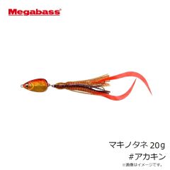 メガバス　マキノタネ 20g #アカキン