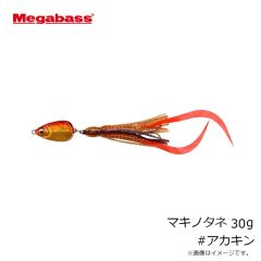 メガバス　マキノタネ 30g #アカキン
