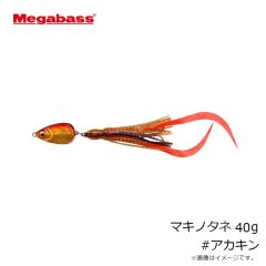 メガバス　マキノタネ 40g #アカキン