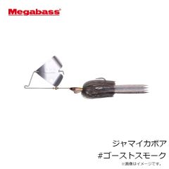 メガバス　ジャマイカボア #ゴーストスモーク