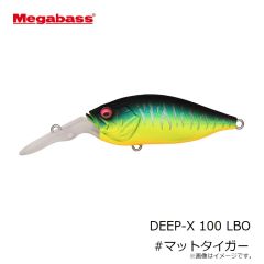 
メガバス　DEEP-X ディープX 100 LBO #マットタイガー
