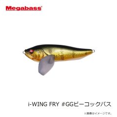 メガバス　i-WING FRY iウイングフライ #GGピーコックバス
