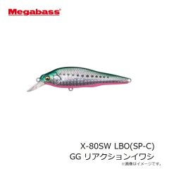 ダイワ　クリスティアワカサギケース速攻2 630 ダークレッド