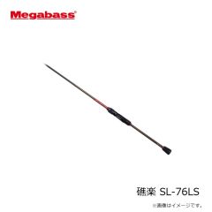 メガバス　礁楽 SL-76LS