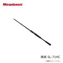 メガバス　礁楽 SL-82MLS