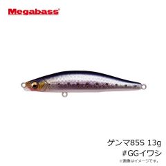 メガバス　ゲンマ85S 13g #GGイワシ