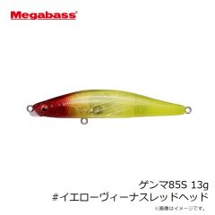 メガバス　カッティングステッカー Megabass 20cm ブラック