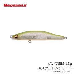 メガバス　カッティングステッカー Megabass 20cm ブラック