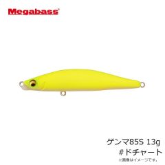 メガバス　カッティングステッカー Megabass 20cm ブラック