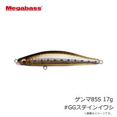メガバス　ゲンマ85S 17g #GGイワシ