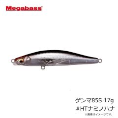 メガバス　カッティングステッカー Megabass 20cm ブラック