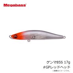 メガバス　カッティングステッカー Megabass 20cm ブラック