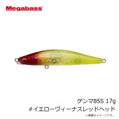 メガバス　カッティングステッカー Megabass 20cm ブラック