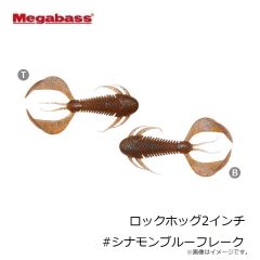 メガバス　カラシ SW FS FA グリーンマレット