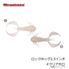 メガバス　カラシ SW FS FA グリーンマレット