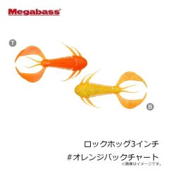 メガバス　ロックホッグ3インチ #クリアピンクホロ