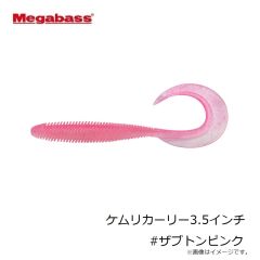 メガバス　ケムリカーリー3.5インチ #ザブトンピンク
