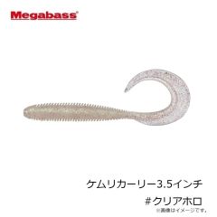 メガバス　ケムリカーリー3.5インチ #クリアホロ