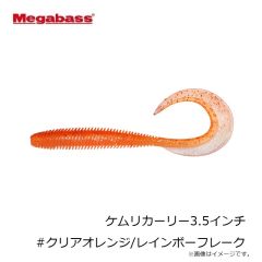 メガバス　ケムリカーリー3.5インチ #クリアオレンジ/レインボーフレーク