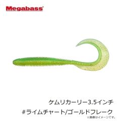 メガバス　ケムリカーリー3.5インチ #ライムチャート/ゴールドフレーク