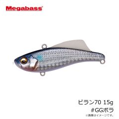 メガバス　ビラン70 15g #GGイワシ