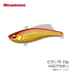 メガバス　ビラン70 15g #GGイワシ