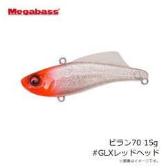メガバス　ビラン70 15g #GGイワシ