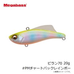 メガバス　ビラン70 15g #GGイワシ