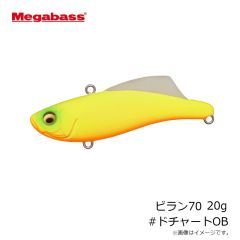 メガバス　ビラン70 20g #ドチャートOB