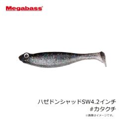 メガバス　ハゼドンシャッドSW4.2インチ #カタクチ