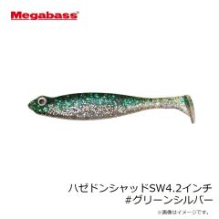 メガバス　ハゼドンシャッドSW3インチ #グローパールホワイト
