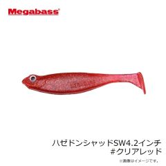 メガバス　ハゼドンシャッドSW3インチ #グローパールホワイト