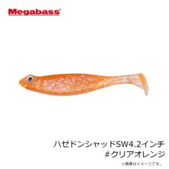 メガバス　ハゼドンシャッドSW3インチ #グローパールホワイト