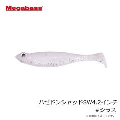 メガバス　ハゼドンシャッドSW3インチ #グローパールホワイト