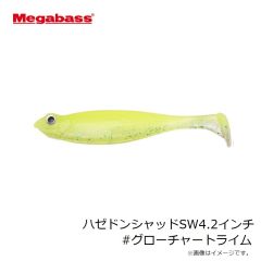 メガバス　ハゼドンシャッドSW3インチ #グローパールホワイト