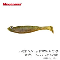 メガバス　ハゼドンシャッドSW3インチ #グローパールホワイト