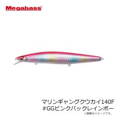 メガバス　マリンギャングクウカイ140F #GGピンクバックレインボー