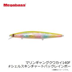 メガバス　マリンギャングクウカイ140F #GLXブルーピンクレインボー
