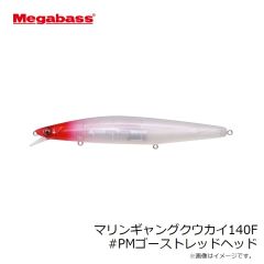 メガバス　マリンギャングクウカイ140F #GLXブルーピンクレインボー