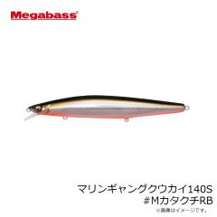 メガバス　マリンギャングクウカイ140S #GGボラ