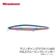 メガバス　マリンギャングクウカイ140S #GGボラ